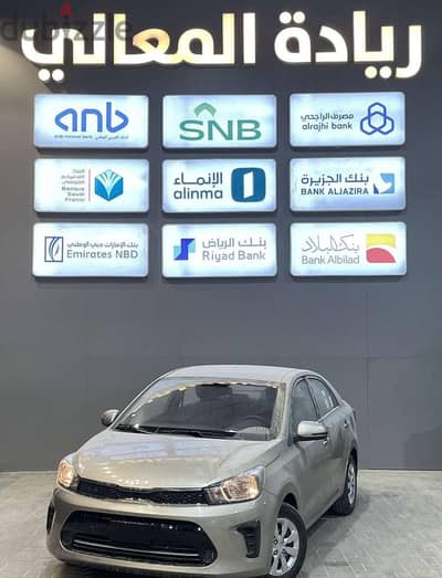 Kia Pegas 2025 — Dubizzle Saudi