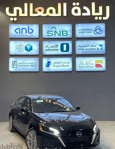 Nissan Altima 2026 — Dubizzle Saudi