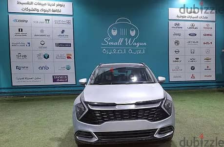 Kia Sportage 2025 — Dubizzle Saudi