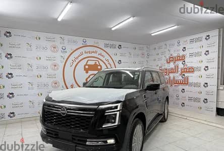Nissan Patrol 2025 — Dubizzle Saudi