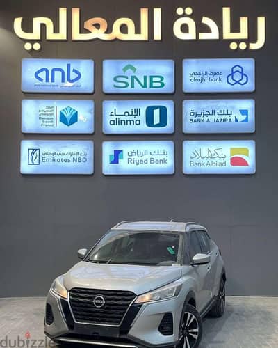Nissan Kicks 2024 — Dubizzle Saudi