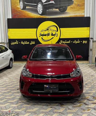 Kia Pegas 2024 — Dubizzle Saudi