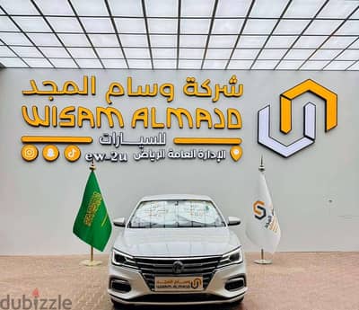 MG 5 2024 — Dubizzle Saudi