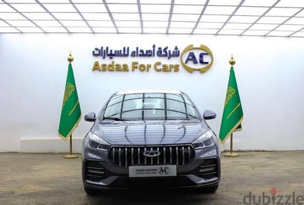 Chery Arrizo 5 2026 — Dubizzle Saudi