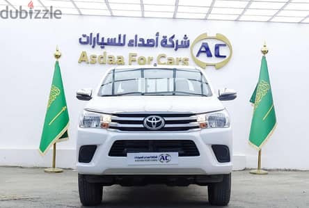 Toyota Hilux 2023 — Dubizzle Saudi