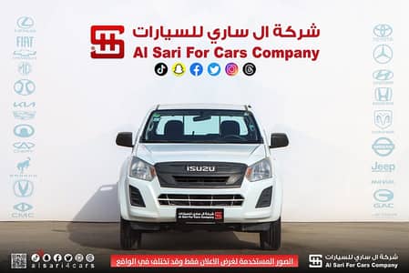 Isuzu D Max 2022 — Dubizzle Saudi