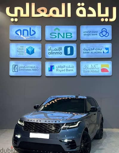 Land Rover Range Rover Velar 2018 — Dubizzle Saudi