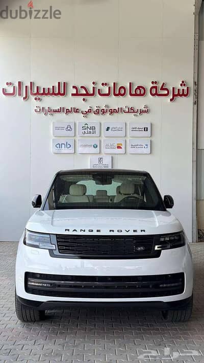 Land Rover Range Rover 2026 — Dubizzle Saudi