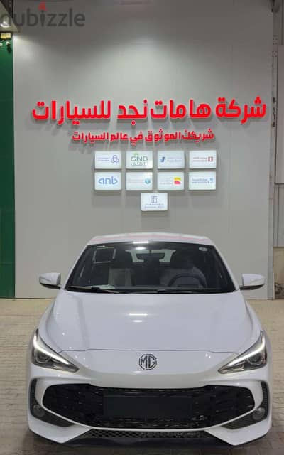 MG 3 2025 — Dubizzle Saudi