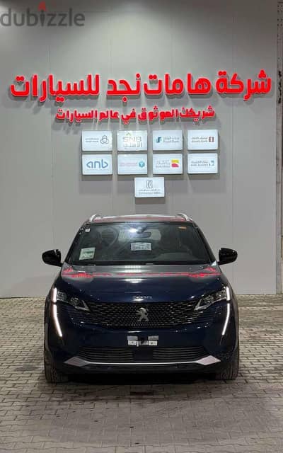 Peugeot 3008 2025 — Dubizzle Saudi