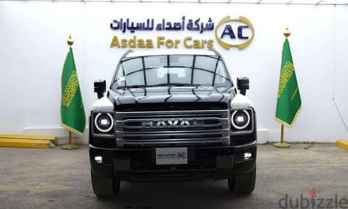 Haval H9 2026 — Dubizzle Saudi
