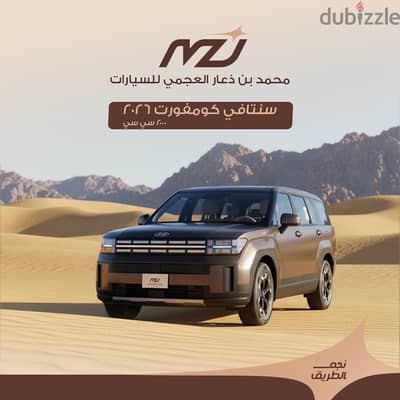 Hyundai Santa Fe 2026 — Dubizzle Saudi