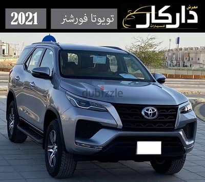 Toyota Fortuner 2021 — Dubizzle Saudi