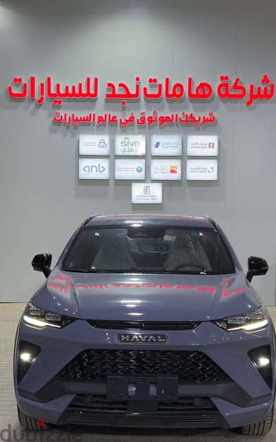 Haval H6 2025 — Dubizzle Saudi