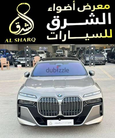 BMW 7 Series 2023 — Dubizzle Saudi