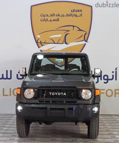Toyota Land Cruiser 2024 — Dubizzle Saudi