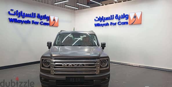 Haval H9 2026 — Dubizzle Saudi