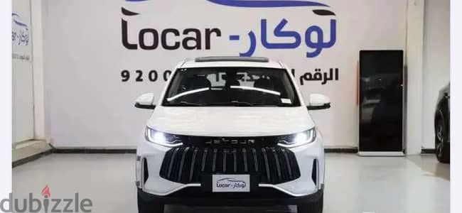 Jetour X50 2026 — Dubizzle Saudi