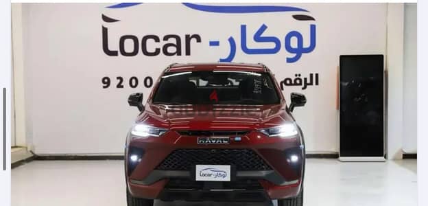 Haval H6 2025 — Dubizzle Saudi