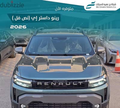 Renault Duster 2026 — Dubizzle Saudi