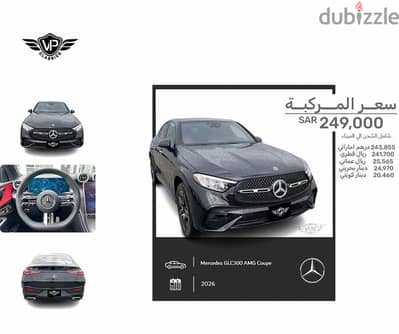 Mercedes-Benz GLC 2026 — Dubizzle Saudi