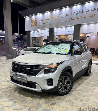Kia Seltos 2026 — Dubizzle Saudi