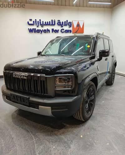 Haval V7 2026 — Dubizzle Saudi