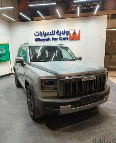 Haval V7 2026 — Dubizzle Saudi