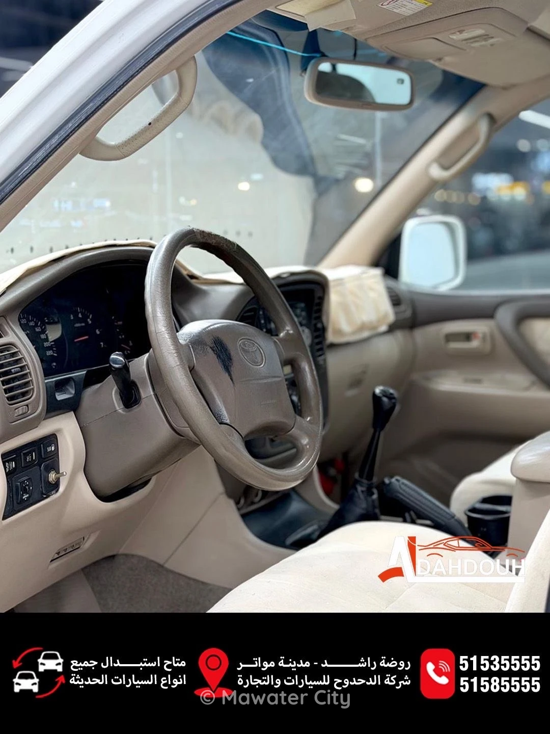 Toyota Land Cruiser GX 2002 — Mawater City