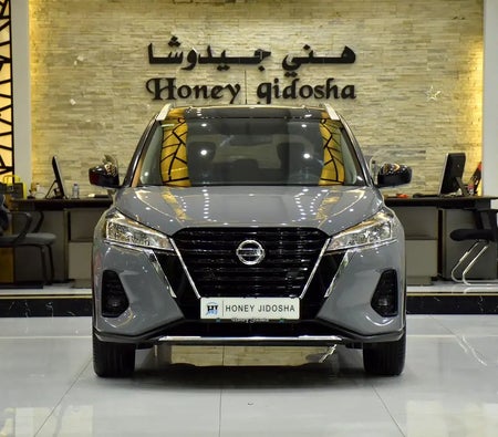 Nissan Kicks SV 2022 — OneClickDrive